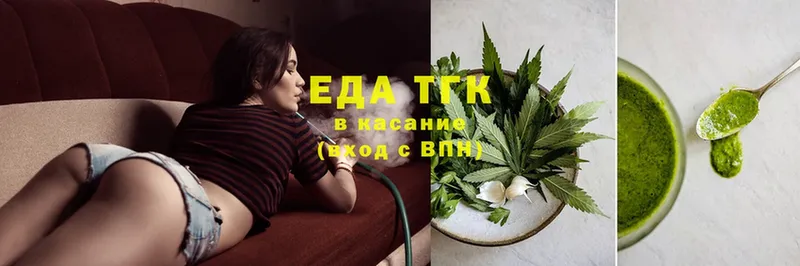 Cannafood марихуана  купить  цена  Заводоуковск 