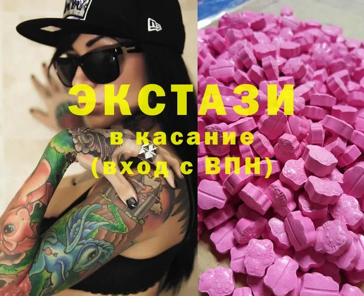 Экстази 300 mg  Заводоуковск 